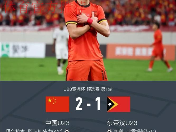 国少0-1东帝汶 李辉：需更多比赛帮助孩子们成长