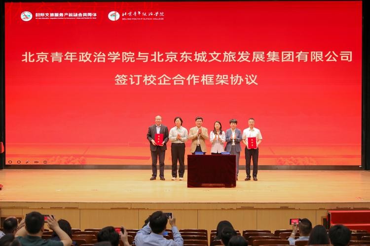 加强青训合作 中国足协和比利时足协签署合作备忘录