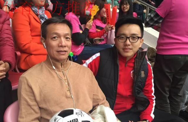 2018中甲故事 | 郝家荣:“大头荣”父子的深足之恋 2018中甲故事 | 郝家荣:“大头荣”父子的深足之恋