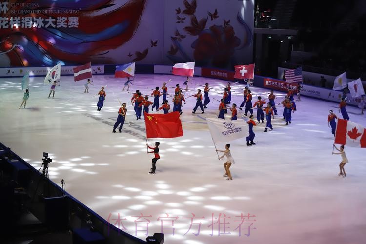 中国滑冰协会第五届全国代表大会召开